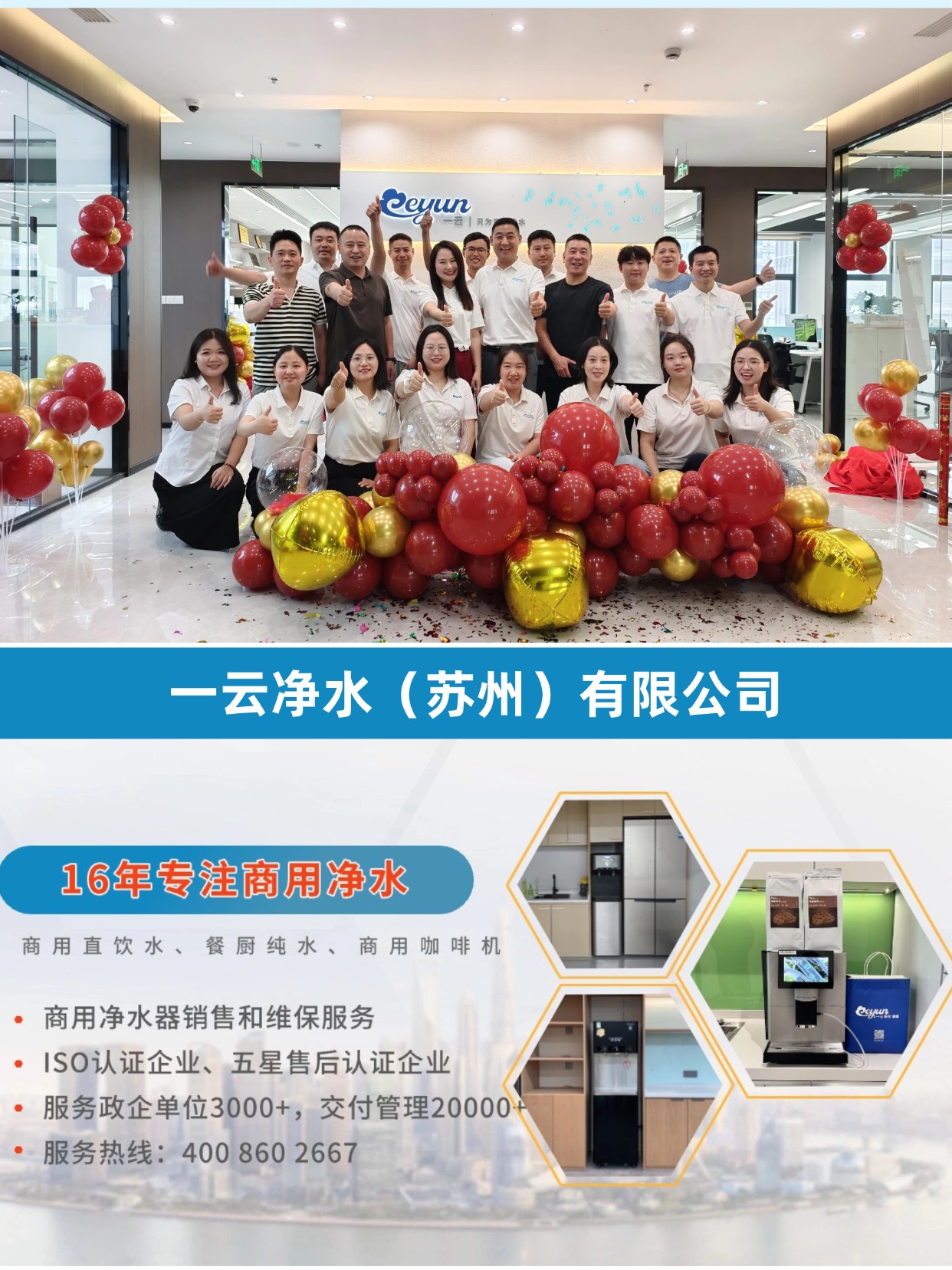 公众号贴图 (2).jpg